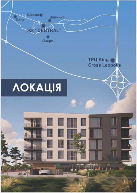 Квартира з виглядом на озеро у Сокільниках Сокольники - изображение 1