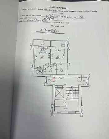 Продаж 1 кімнатної квартири, 43м.кв від ЗАБУДОВНИКА ЖК Your Home Львів