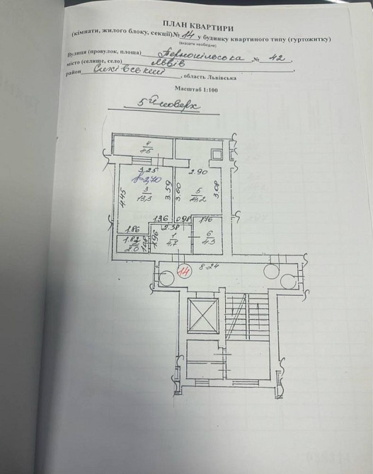 Продаж 1 кімнатної квартири, 43м.кв від ЗАБУДОВНИКА ЖК Your Home Львів - зображення 1