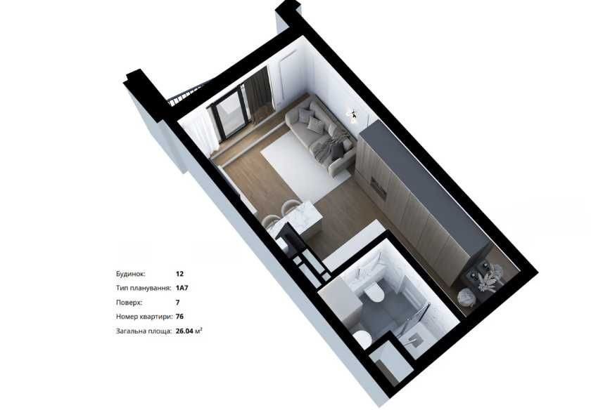 Ідеальний старт: квартира 26,7 м² у ЖК Синергія Сіті з розстрочкою Ирпень - изображение 3