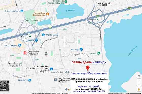 Аренда метро Осокорки Харьковская Крушельницькой 15В Київ