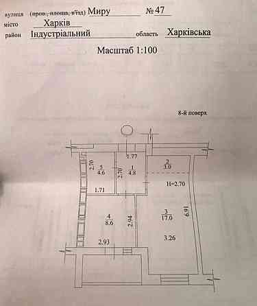 20000$! ЖК Мира 3, Продам 1 ком квартиру пл 39.9м2, Документы! A Харьков