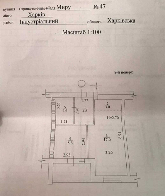 20000$! ЖК Мира 3, Продам 1 ком квартиру пл 39.9м2, Документы! A Харьков - изображение 2