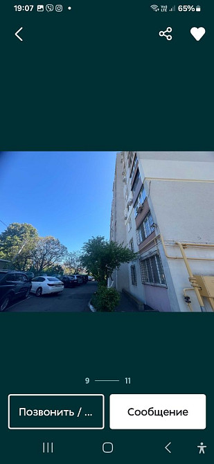 Продам! Срочно! Большую 1- ком. квартиру на Вузовском Одесса - изображение 8