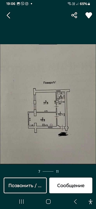 Продам! Срочно! Большую 1- ком. квартиру на Вузовском Одесса - изображение 7