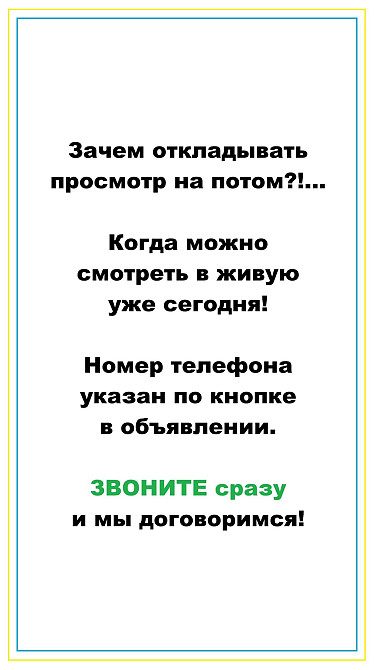 ‼️ЕДИНСТВЕННАЯ‼️Вид Море Без ремонта Балкон 2 Жемчужина Аркадия КАДОРР Одесса - изображение 8