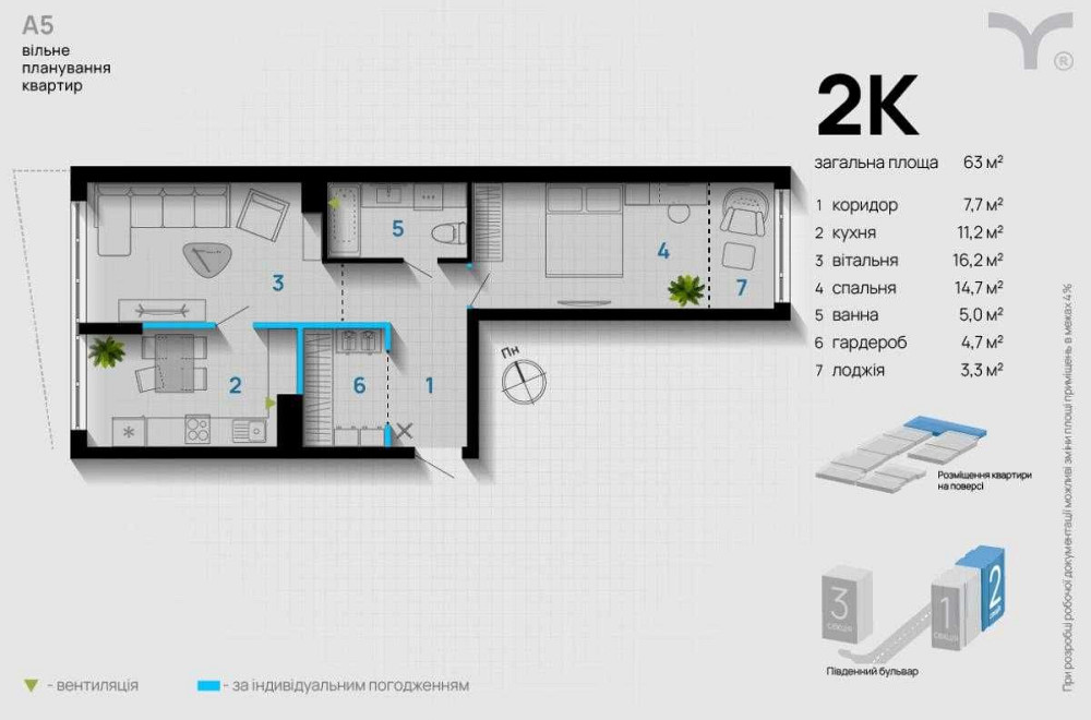 2 кімнатна квартира у центрі міста. Ивано-Франковск - изображение 2