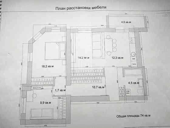 Продаю 2х комнатную квартиру 74 м2 в ЖК Левада2 Харьков