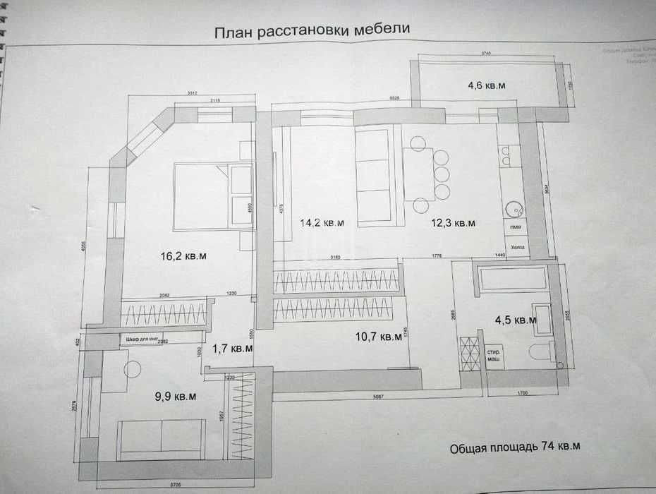 Продаю 2х комнатную квартиру 74 м2 в ЖК Левада2 Харків - зображення 1
