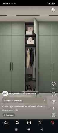 Простора 1к в ЖК "Чехов Парк ". Всі держ.програми Ирпень