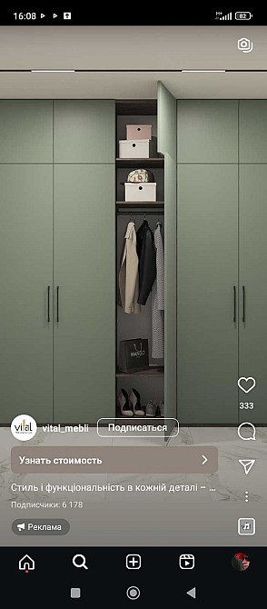 Простора 1к в ЖК "Чехов Парк ". Всі держ.програми Ирпень - изображение 3