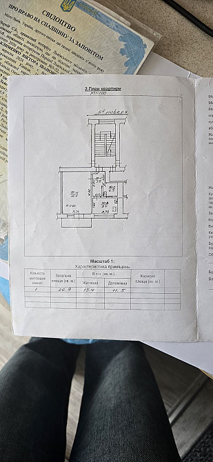 Продаж 1но кім,квартири вул.Дзиндри. Львів - зображення 8