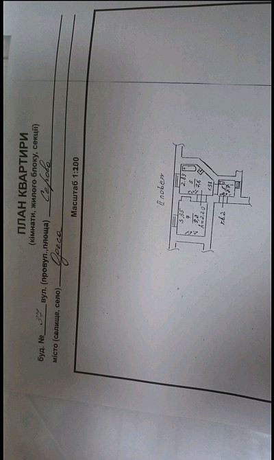 Продам 1 ком.кв-ру ул.Серого/Колонтаевская Одесса - изображение 7