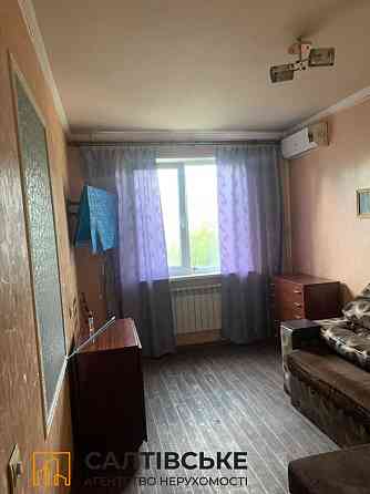 0456-АІ Продам 3к квартиру на Салтовке ТРК Украина 604 м/р Харків