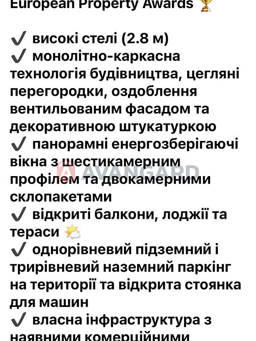 Продаж 1кім квартира в ЖК Auroom Solar , Сихів Львов - изображение 8