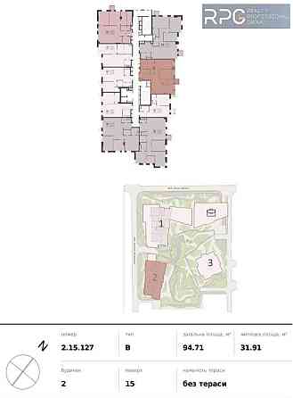 ЖК Triiinity 2к, 94.71м вул.Тютюнника 43. Будинок 2. Київ