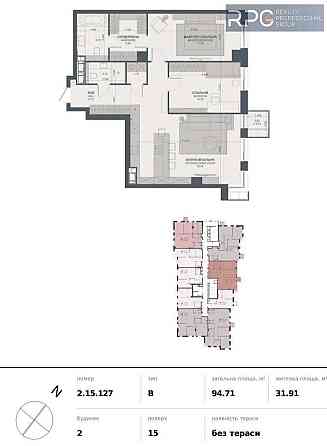 ЖК Triiinity 2к, 94.71м вул.Тютюнника 43. Будинок 2. Київ