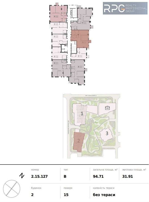 ЖК Triiinity 2к, 94.71м вул.Тютюнника 43. Будинок 2. Київ - зображення 3