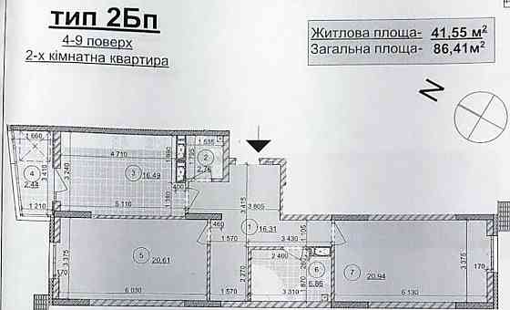 ЖК Русанівська гавань‼️ Топціна 2 кімн кв 86м2 Київ