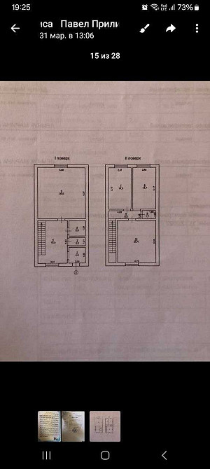 4х комнатная квартира с ремонтом в Сухом Лимане. Прилиманское - изображение 3