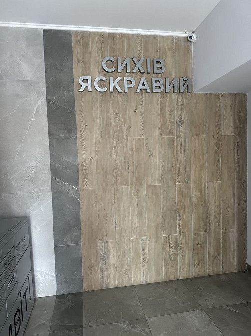 Продаж 2-кім дворівневої кв в ЖК Яскравий Сихів Львів - зображення 7