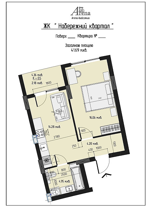 Продаж. Новобудова. Закарпаття. Свалява - зображення 2