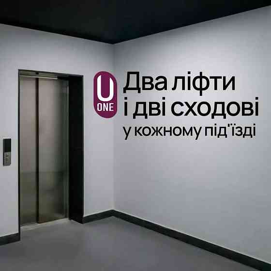 Найкраща ціна за 1к квартиру біля ТРЦ “VELES” Ивано-Франковск