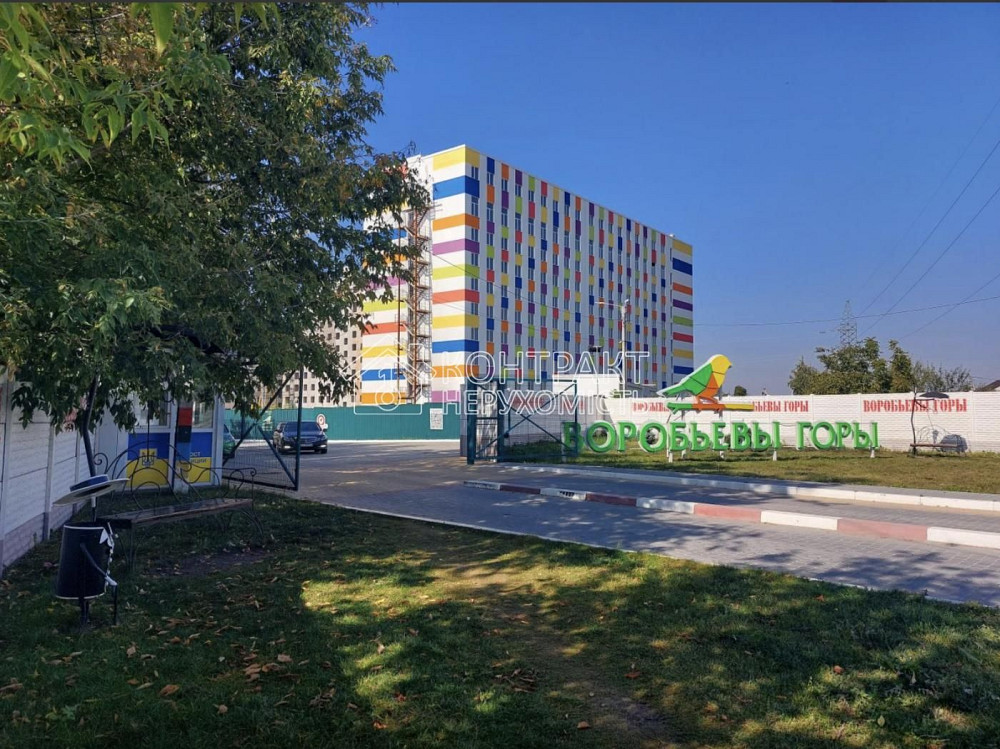 Продам 1к.квартиру 19м2 ЖК Воробьевы горы на Полях-3 Ботанический сад Харків - зображення 1