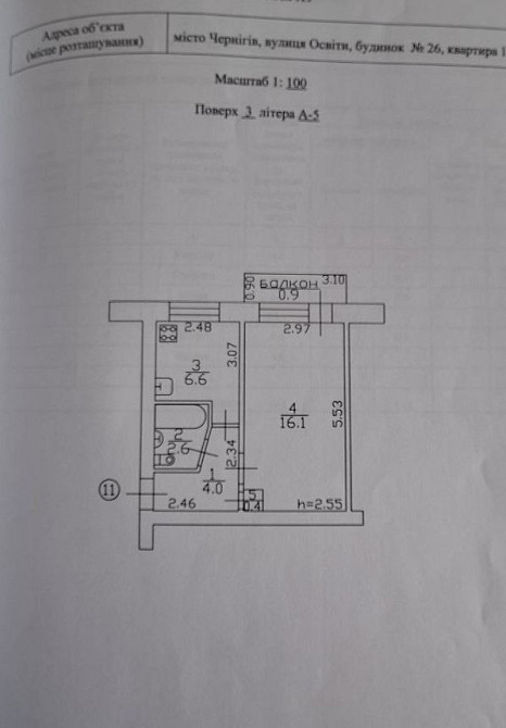 Продам 1 ком р-н Роккосовского рынок Нива Чернигов - изображение 8