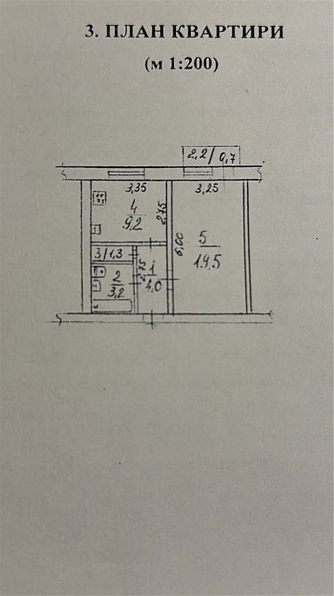 Продаю 1 к. квартира. Ліски. 2 КП Миколаїв - зображення 4