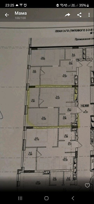 Квартира 1 кімнатна ЖК Фруктова Алея Львів - зображення 1