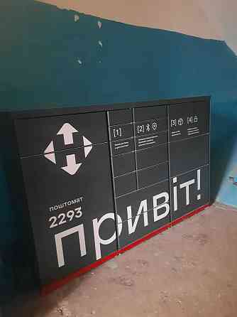 РЕАЛЬНАЯ! Продам 2х Красный Камень Коммунар Парус Кондратюка Днепр