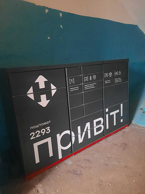 РЕАЛЬНАЯ! Продам 2х Красный Камень Коммунар Парус Кондратюка Днепр - изображение 5