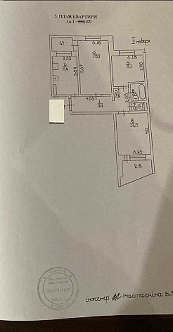 3-х комнатная квартира, Таирова, район "Южного" рынка. К-90 Одесса - изображение 8