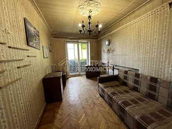 Вигідно 3кв Олексіївка Клочківська Алексеевка улучшенка Харків