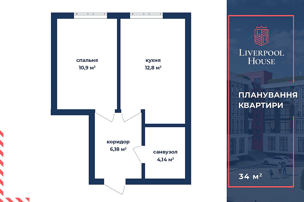 Продам Однокімнатну Квартиру Київ | Теремки | 34м2 | Без Комісії Київ - зображення 1