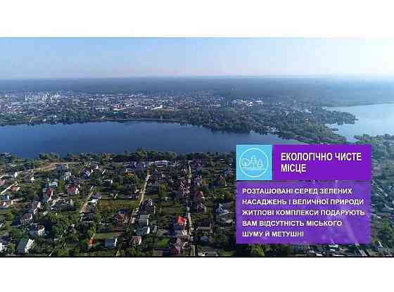 Продам смарт-квартиру в Дарницькому районі — всього 20 019 $! Київ