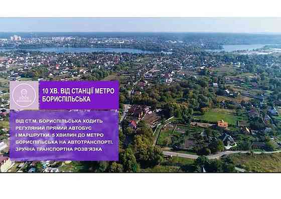 Продам смарт-квартиру в Дарницькому районі — всього 20 019 $! Київ