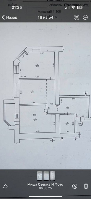 Єлітна квартира з видом 117 кв.м,від власника.котел,дизайн в подарунок Полтава - изображение 8