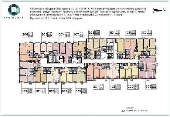 Продам 3к квартиру в ЖК Варшавський 3. Буд.10.1 введ. в експлуатацію Київ