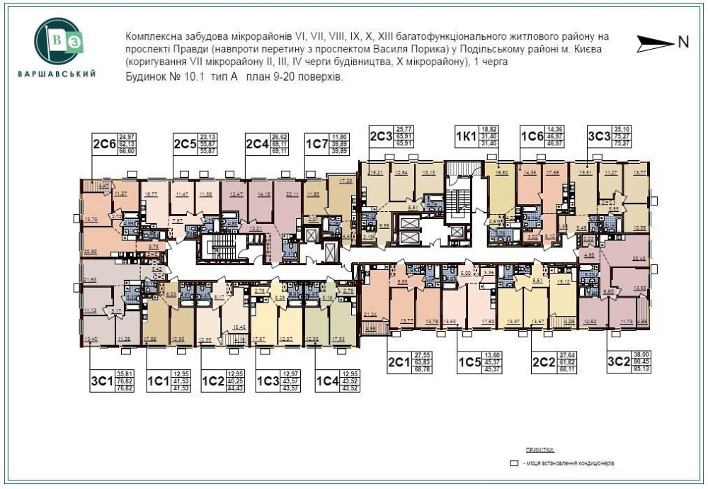 Продам 3к квартиру в ЖК Варшавський 3. Буд.10.1 введ. в експлуатацію Київ - зображення 2