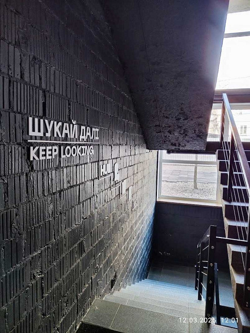 Метро Академмістечко-10 хв пішки. вул. Бучанська. Новий ЖК Київ - зображення 5