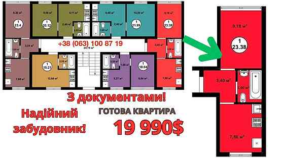 ЖК Аура AURA‼️ВІД ЗАБУДОВНИКА‼️24м2- 19990$‼️БЕЗ % ‼️ГАЗ‼️Крюківщина Крюковщина