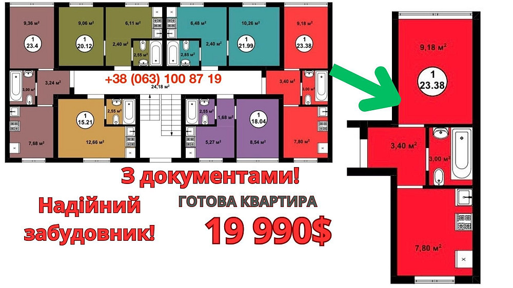 ЖК Аура AURA‼️ВІД ЗАБУДОВНИКА‼️24м2- 19990$‼️БЕЗ % ‼️ГАЗ‼️Крюківщина Крюковщина - изображение 1