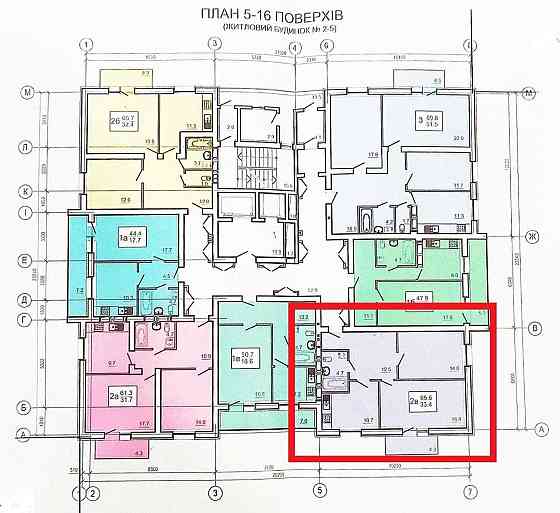 РЕАЛЬНАЯ! ЖК Оазис Продам 2 комн. квартиру 66м2 КАРАВАН, Гидропарк AB Харків
