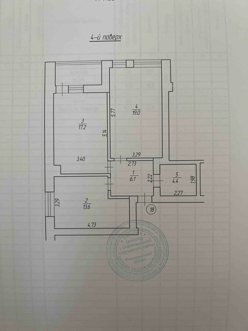 Продаж 2 кімнатної квартири Рівне - зображення 3