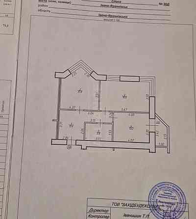 Всього 880дол м2 . 2к квартира з ремонтом поруч МАКДОНАЛЬДС та Арсен Ивано-Франковск