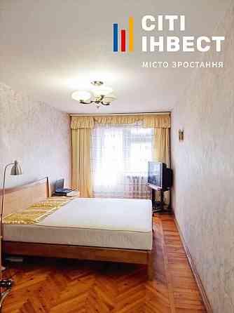 3 комнатная квартира метро «Левада» 5 минут!СЕРТИФИКАТ!ВИДЕООБЗОР! Харків