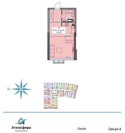 СТУДИЯ 35 кв.м.‼️ЖК Атмосфера от собственника‼️ Одесса