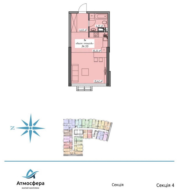 СТУДИЯ 35 кв.м.‼️ЖК Атмосфера от собственника‼️ Одеса - зображення 1